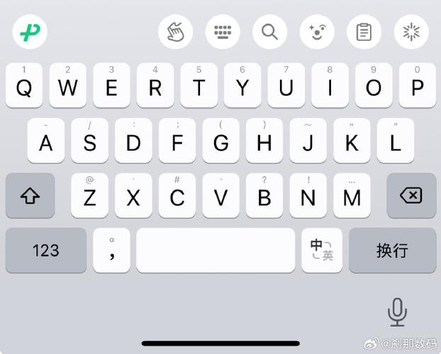 苹果手机怎么设置打字声音