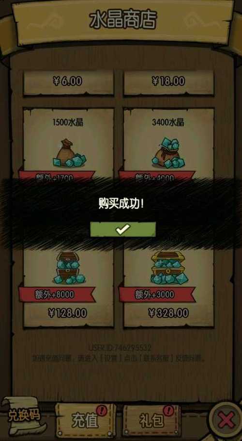 贪婪洞窟破解内购版缩略图