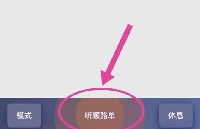 滴滴打延时顺路真能接大单吗