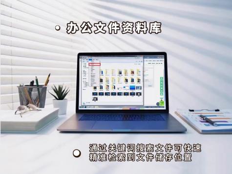如何更改扫描仪存储位置缩略图