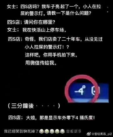搞笑的语音导航缩略图