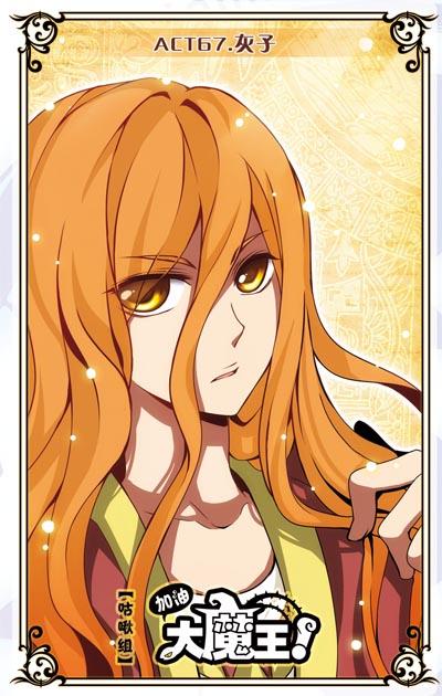 依库漫画免费登录入口游戏截图