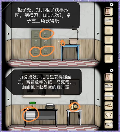 《逃离方块:案件23》缩略图