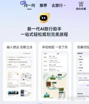 滴滴可以中途改目的地吗图标
