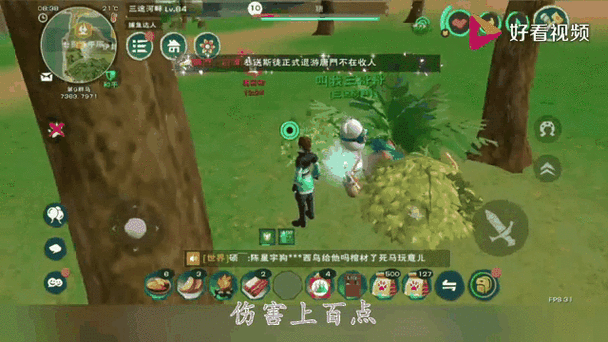 创造与魔法无限点券版下载安装缩略图
