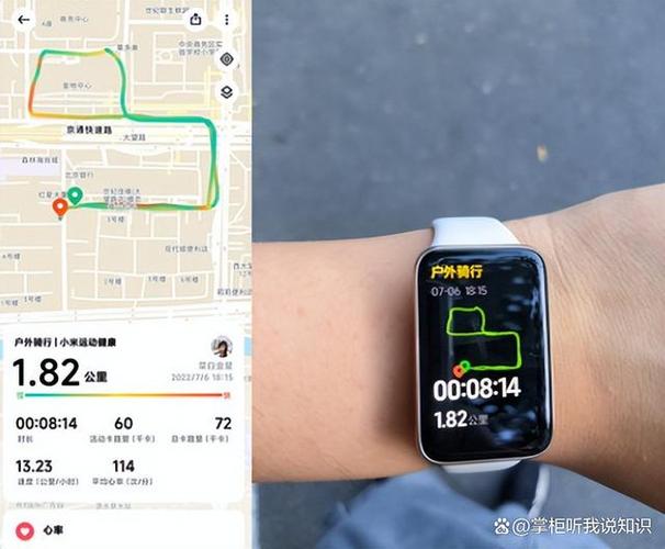 小米手环gps信号丢失图标