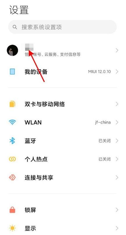 小米极简模式无法添加联系人游戏截图