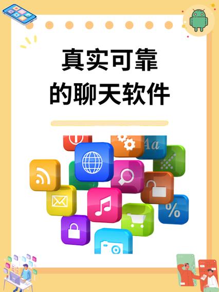 揺一摇加朋友软件有哪些缩略图