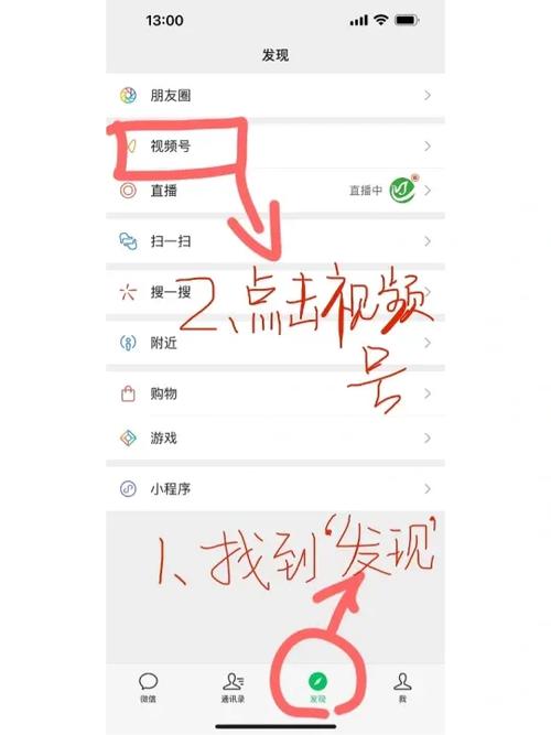 视频如何转发到朋友圈游戏截图