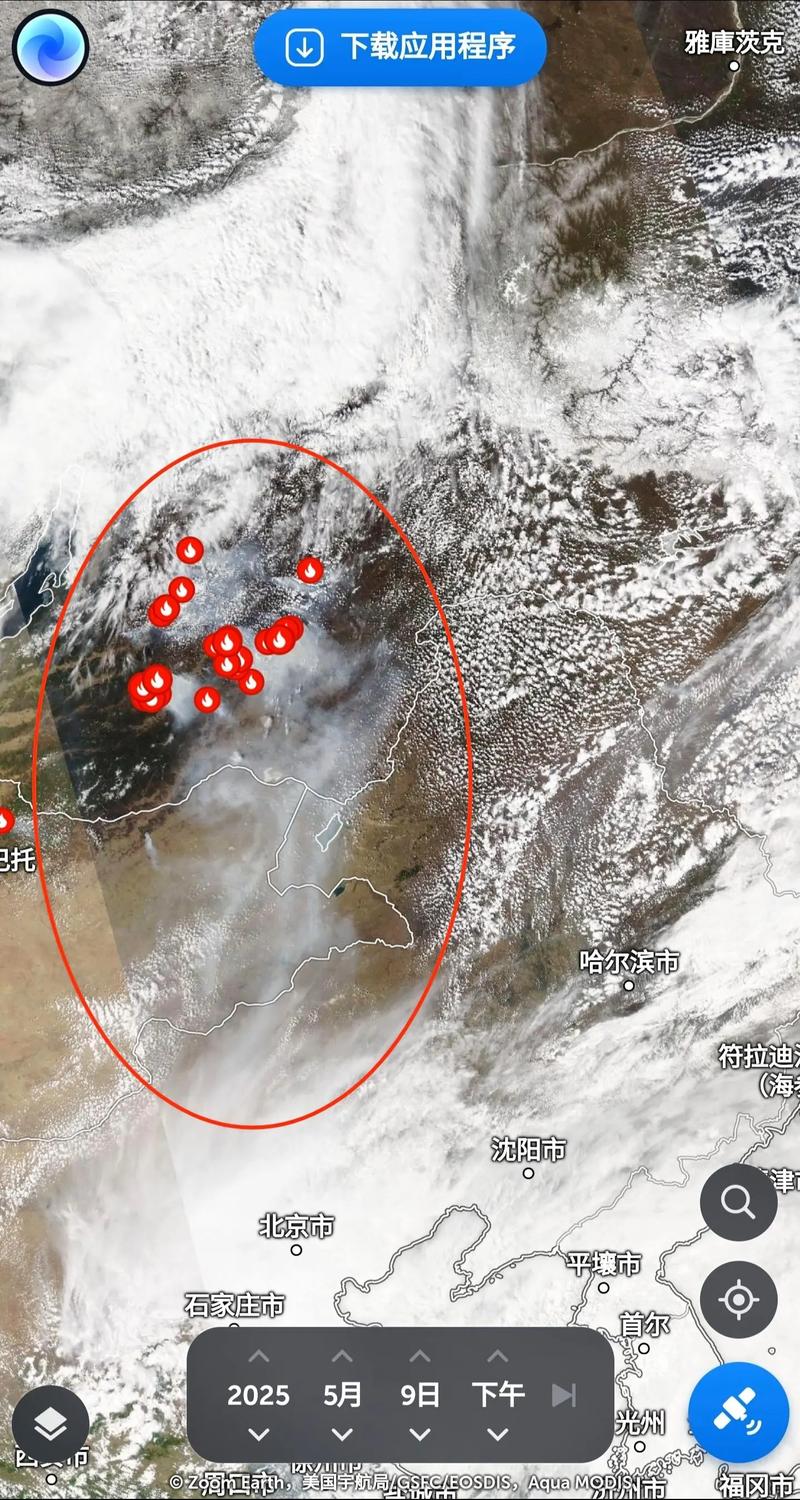 怎么能查到送出的火苗