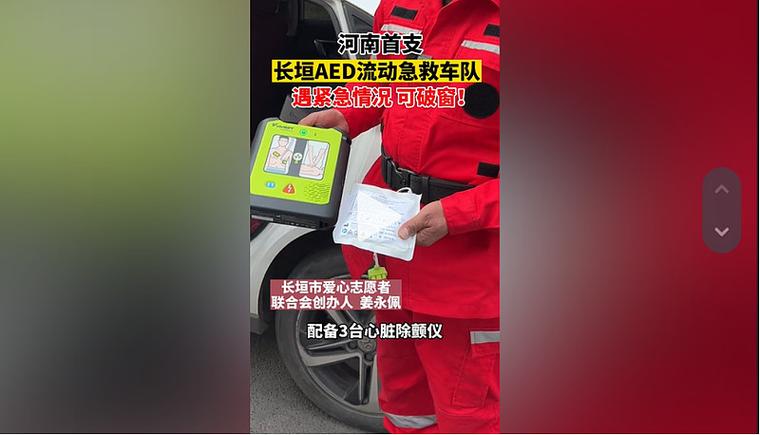 实时公交免费下载游戏截图