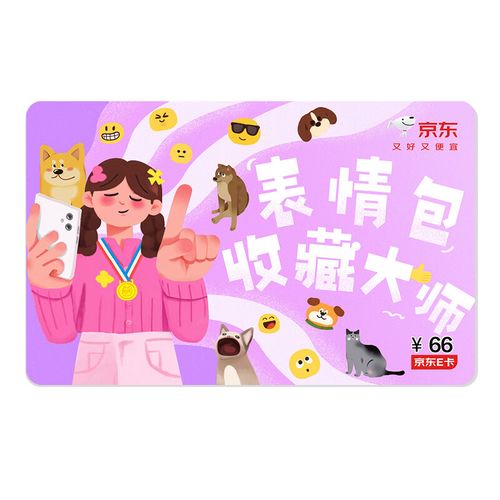 qq表情收藏上限缩略图