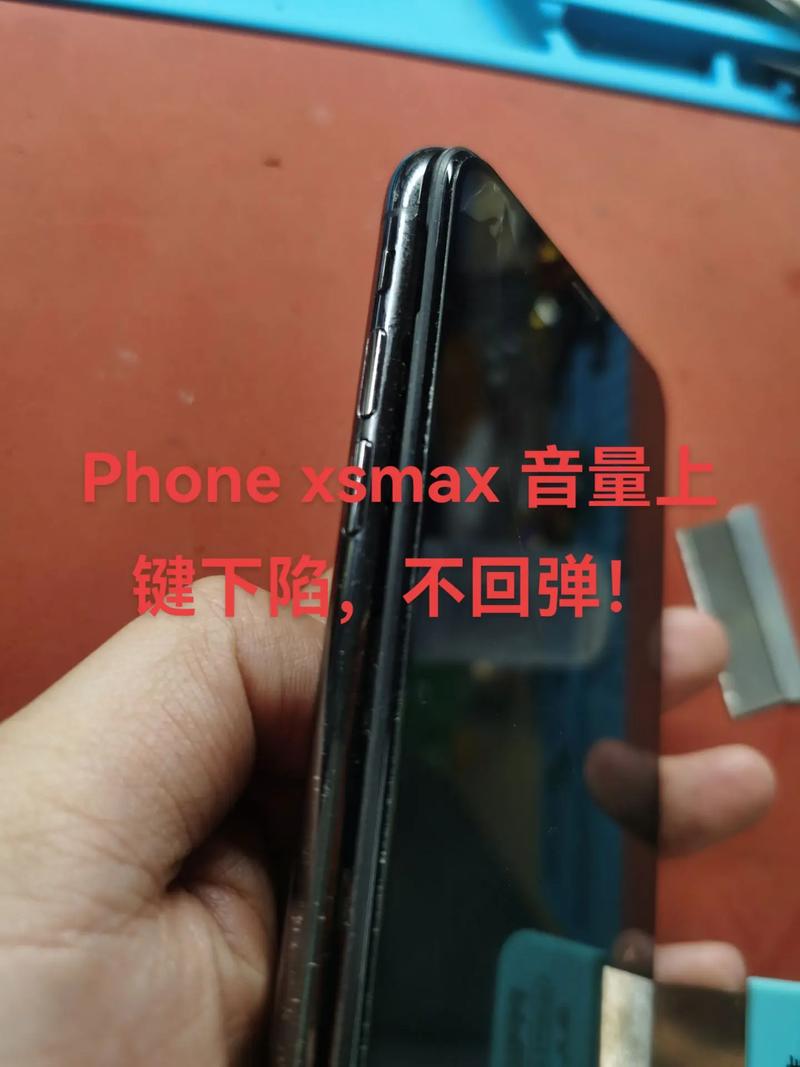 音量键坏了换一个多少钱缩略图