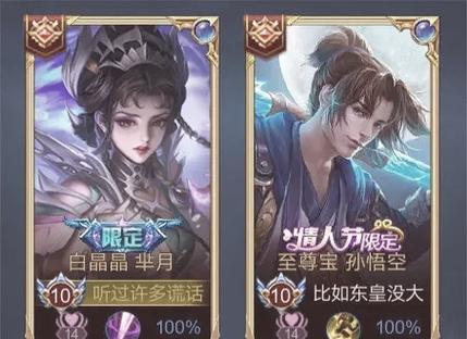 王者cp全部名单