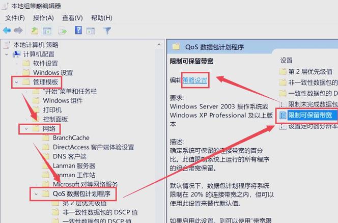 无线网显示信号强但网速慢游戏截图