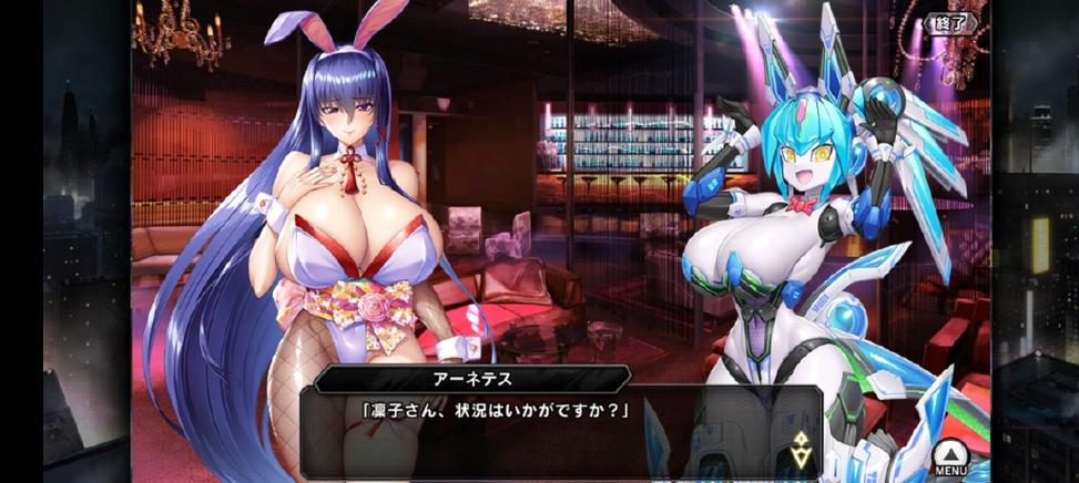 兔女郎类rpg游戏缩略图