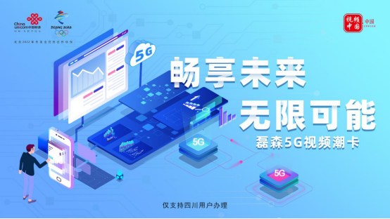 联通破限速方法