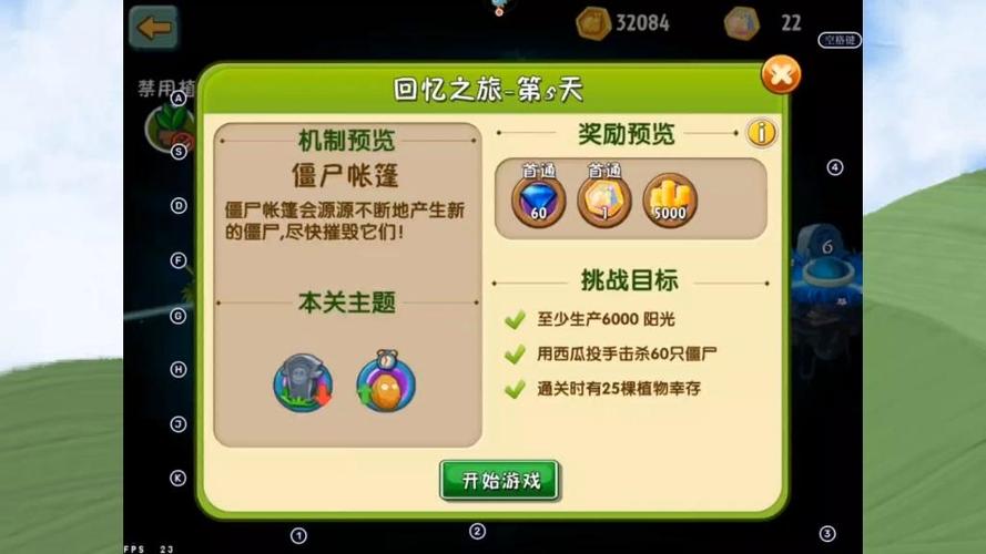 西瓜任务平台缩略图