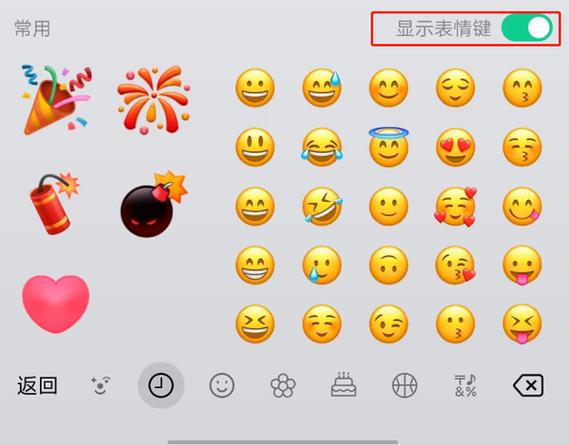打字出表情包的输入法叫什么缩略图