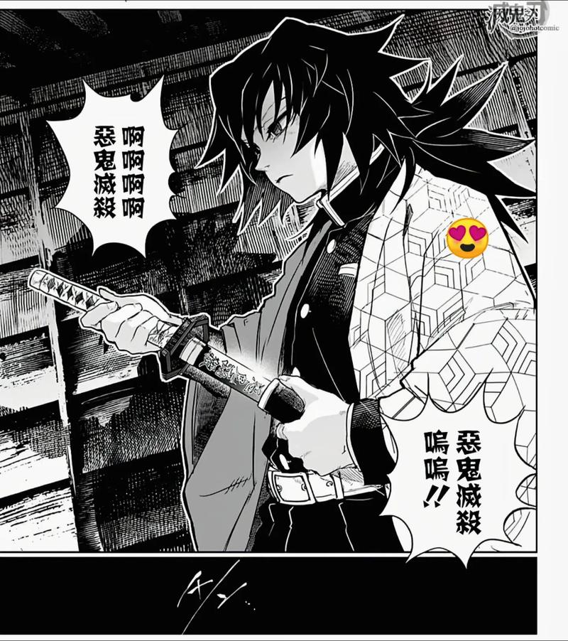 鳄鱼老师对义忍的看法图标