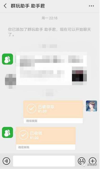 支付宝转账数字字体缩略图