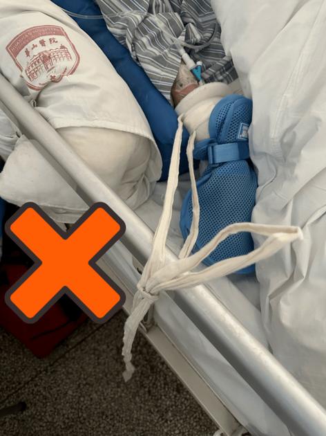 绑约束带的注意事项