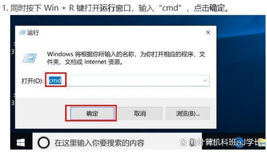 win r打不开运行窗口怎么办