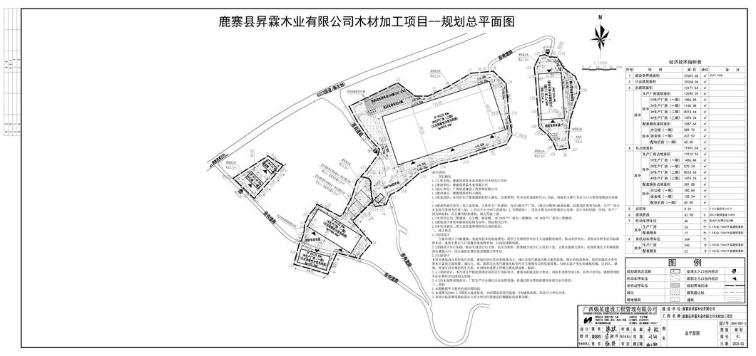 攻城掠地改造木厂需要多少图纸