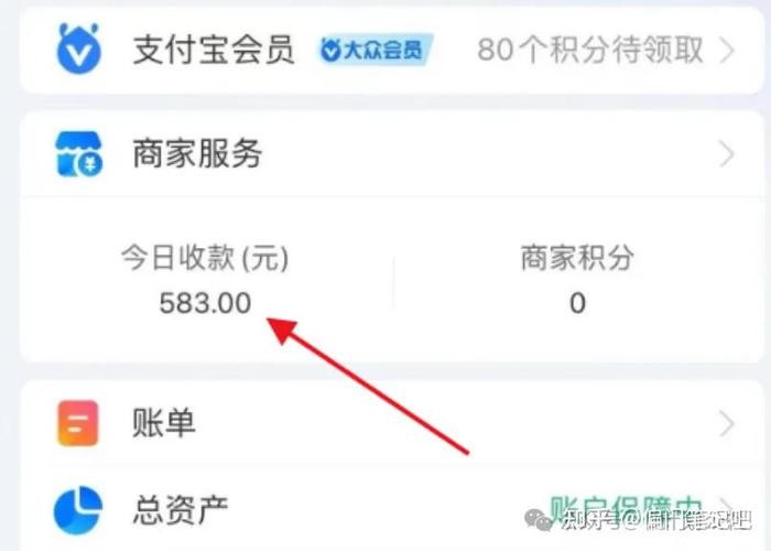 高德淘金app官方版缩略图
