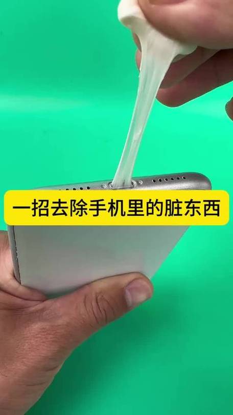 手机后盖脏了清洁窍门缩略图