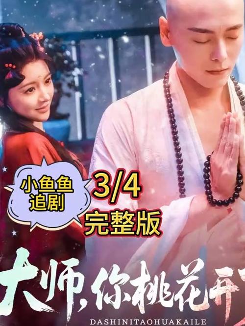 追剧大全下载安装最新版缩略图