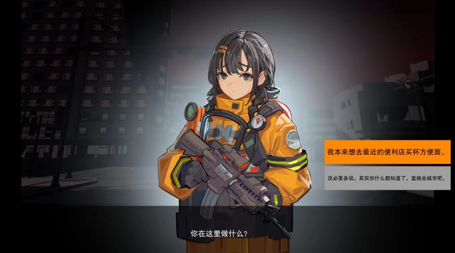 丧尸前线游戏截图