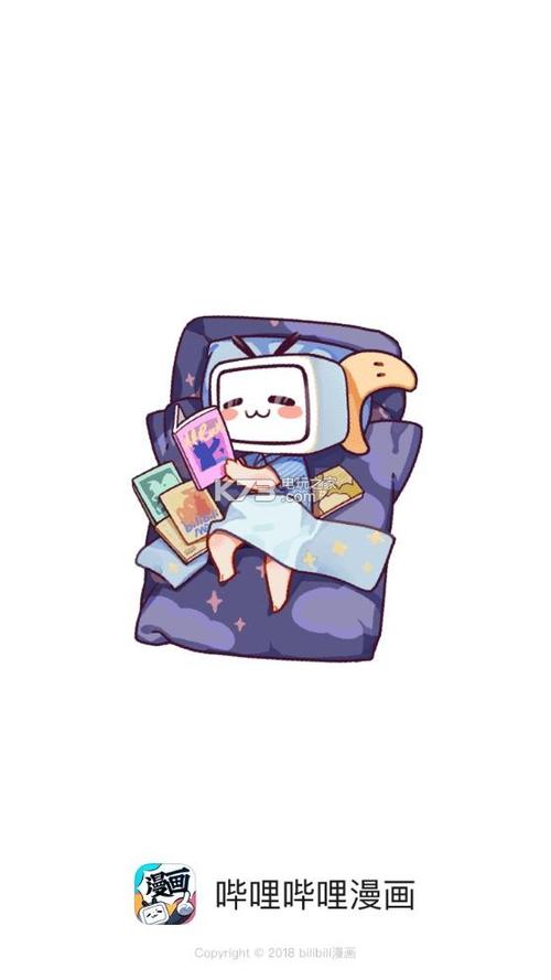 b站漫画app下载图标