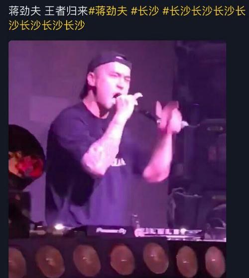 酒吧喊麦带动气氛的词