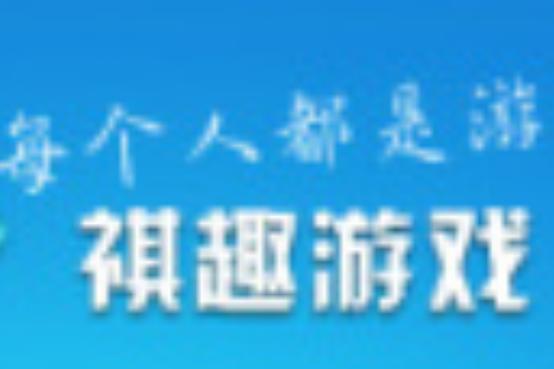 游趣游戏官网平台图标