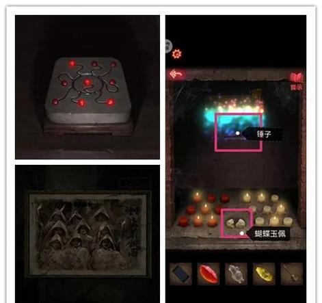 纸嫁衣2迷失攻略组图标