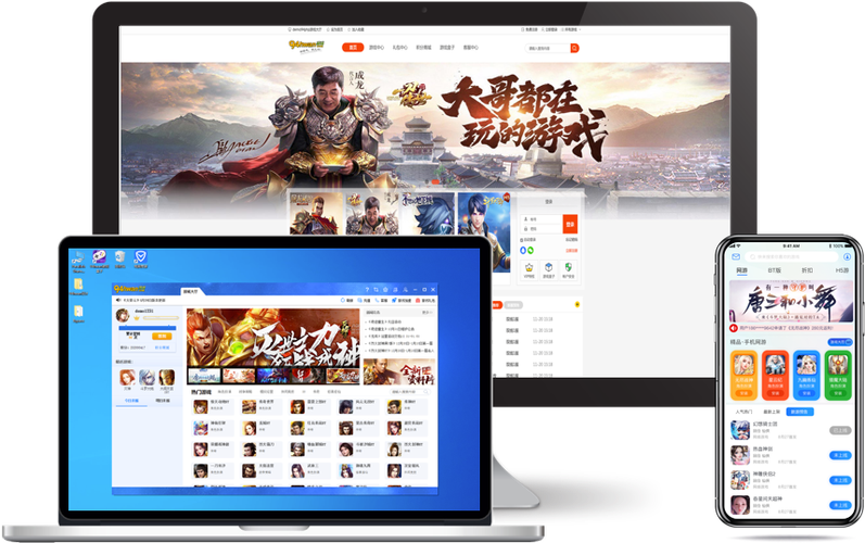 九四玩手游代理平台缩略图