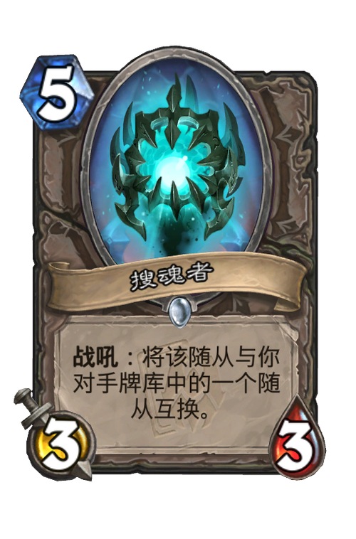 炉石传说吧缩略图