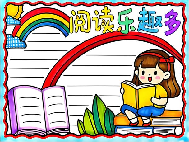 小小阅读无广告游戏截图