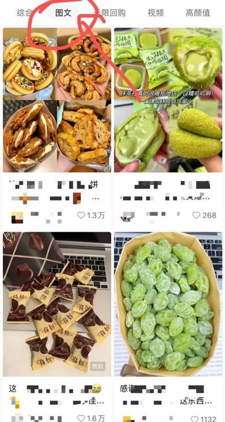 抖音橱窗带货好做吗缩略图