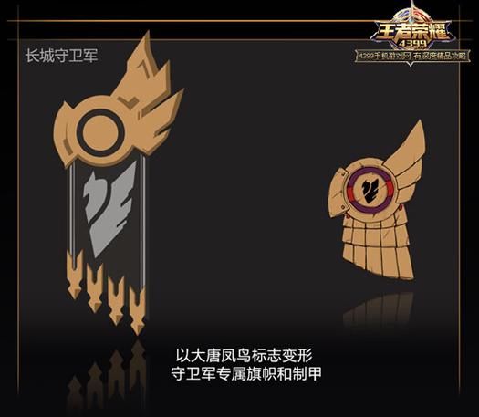 世界守卫军兑换码大全缩略图