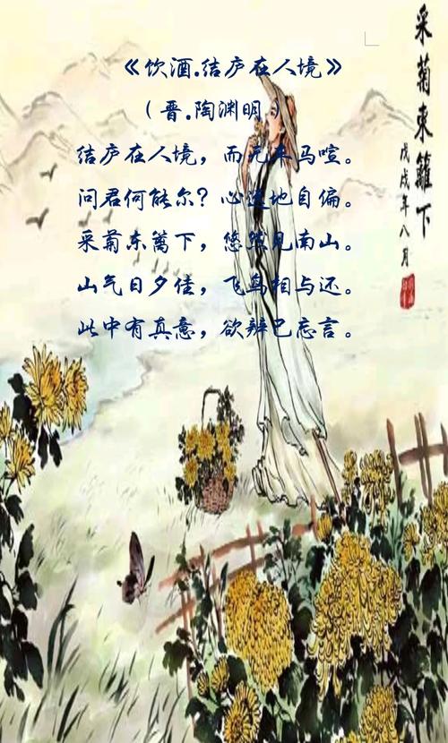 《暮色入怀来》by洋柿子缩略图