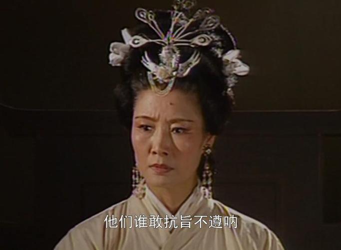 三国演义86版老版完整版缩略图