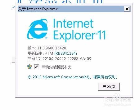 ie11浏览器安装包缩略图