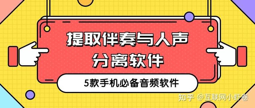 音频合成软件手机版免费