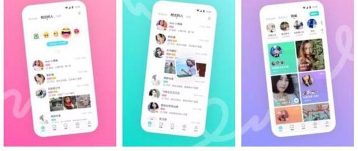 免费找对象平台缩略图