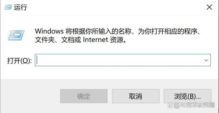 如何删除剪贴板内容缩略图