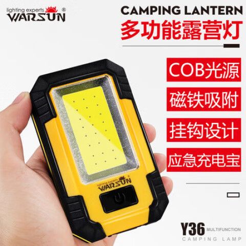 没有充电器手机没电怎么办图标