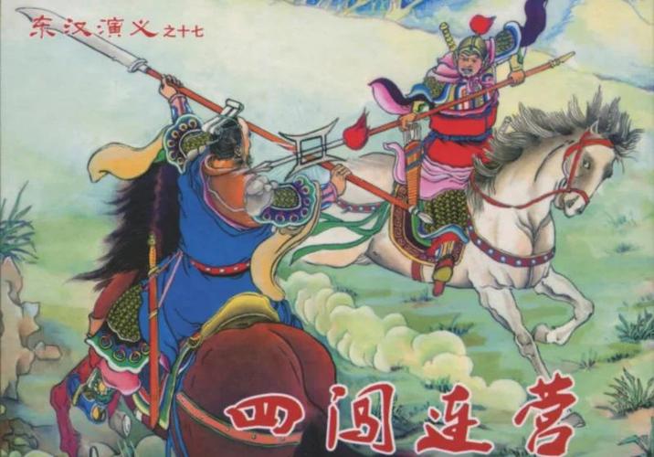 形容人努力勤奋的诗句缩略图