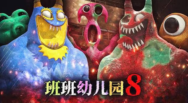 班班幼儿园破解版内置菜单图标
